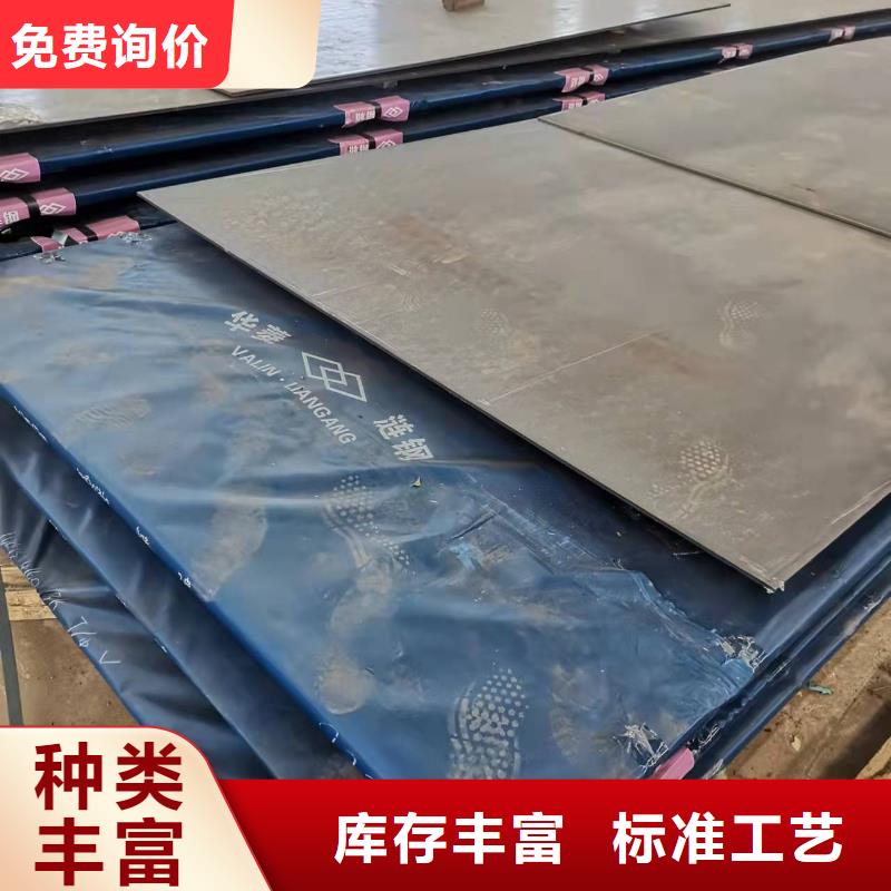嘉興Q345B/D鋼板廠家直發