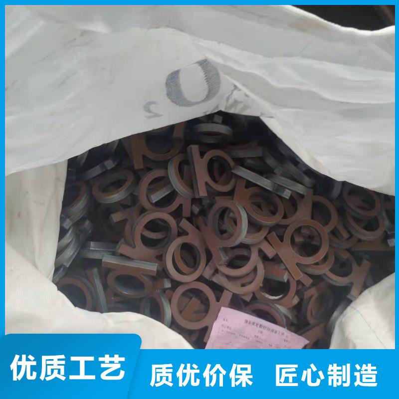 Mn13固溶耐磨鋼板可零切定軋