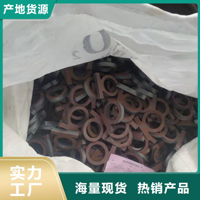 濰坊65Mn鋼板定尺下料廠