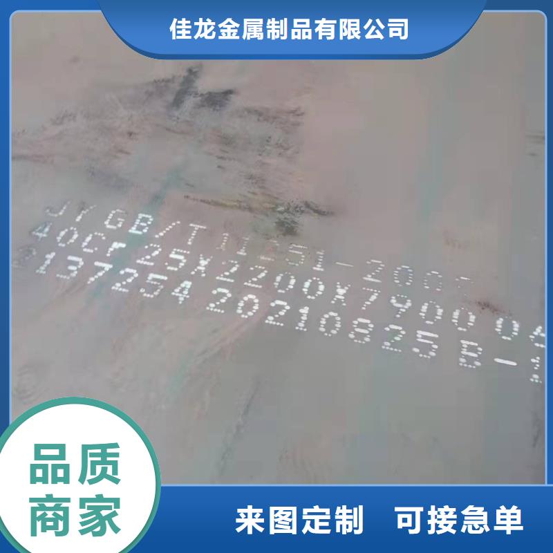 材质介绍42CrMo钢板品质好才是硬道理
