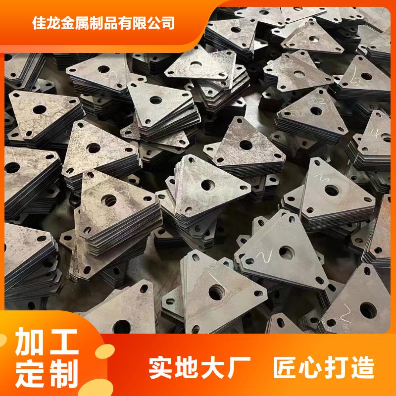 材質介紹鋼板廠家直營