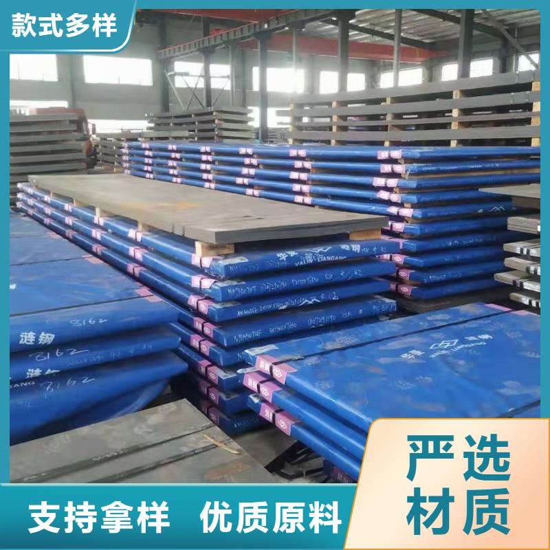 蕪湖40Cr鋼板廠家聯系方式