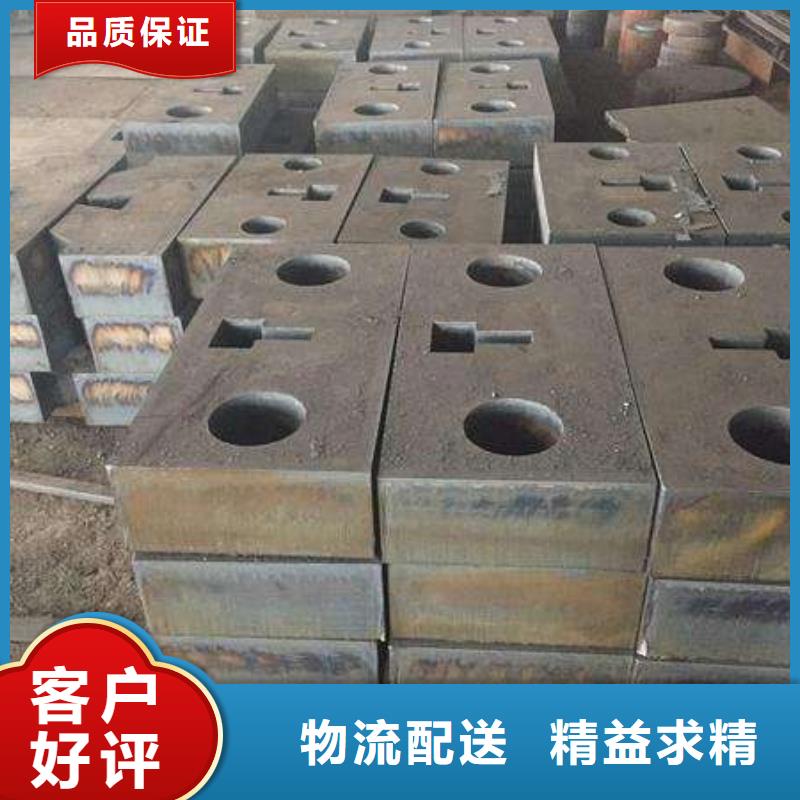 鄭州42CrMo鋼可零切定軋