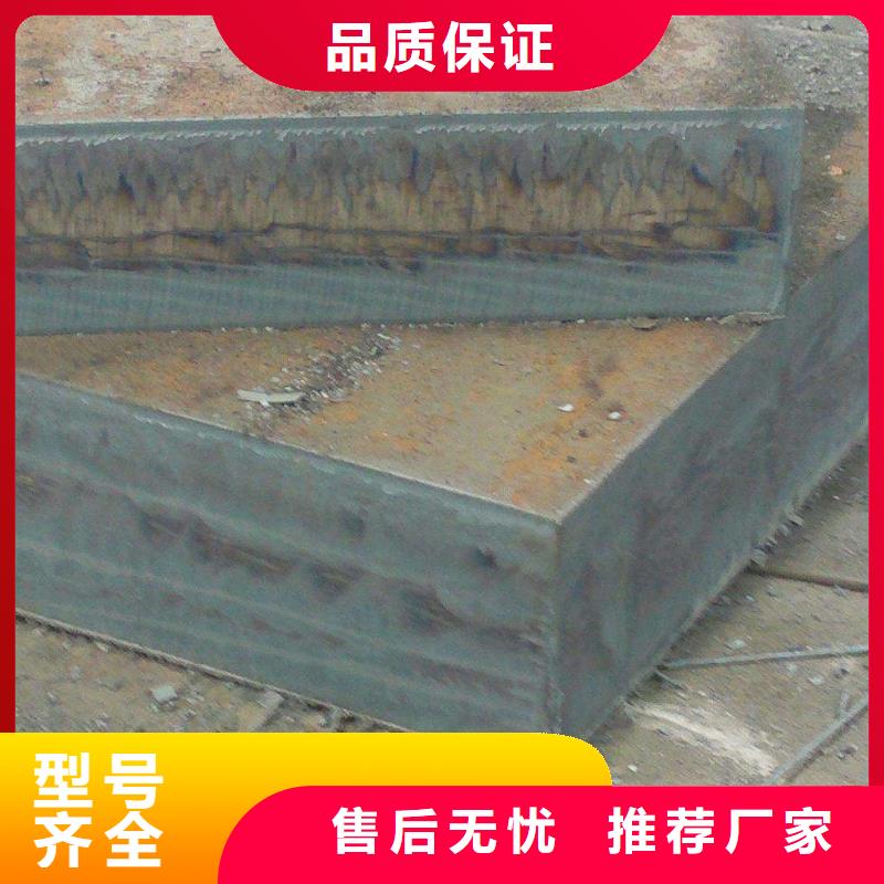 長(zhǎng)春NM400耐磨鋼板激光零割