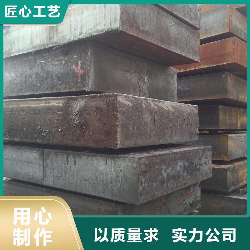 【材質介紹,特厚鋼板廠家貨源穩定】