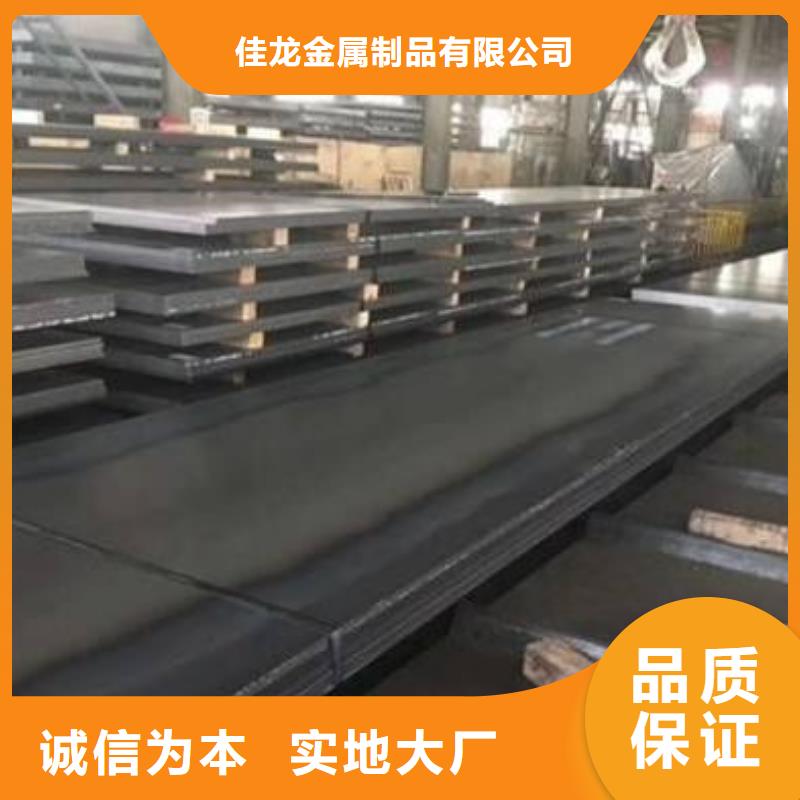 材質介紹Q690鋼板精品優選