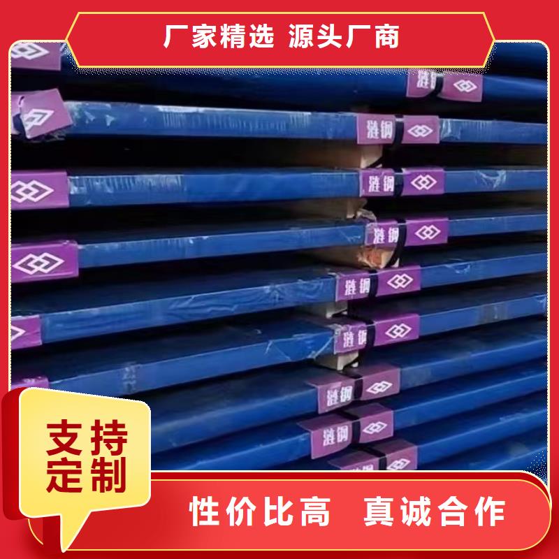 NM500耐磨鋼板廠家電話