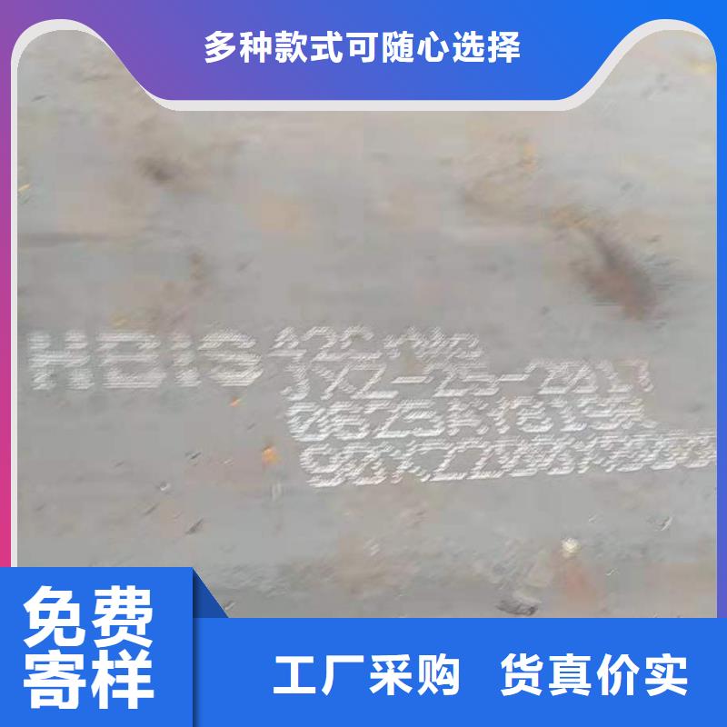 260毫米厚特厚鋼板切割廠家