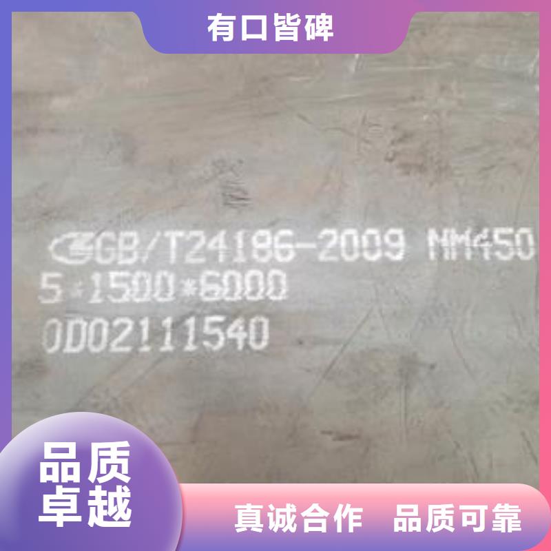 臨汾NM500耐磨鋼板數控切割加工