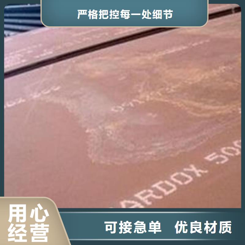 鄭州SPA-H鋼板賣家