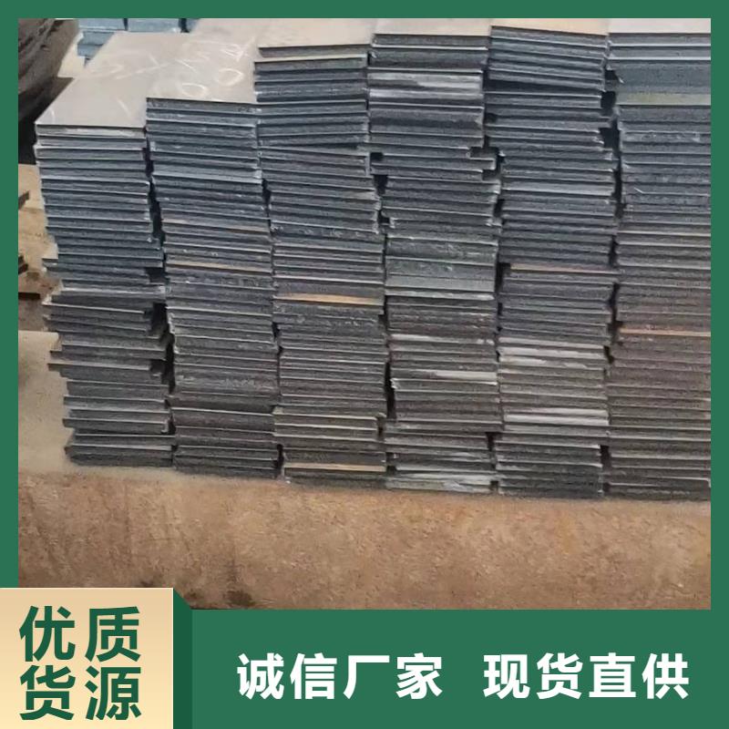 福州NM400耐磨鋼板零切割賣家