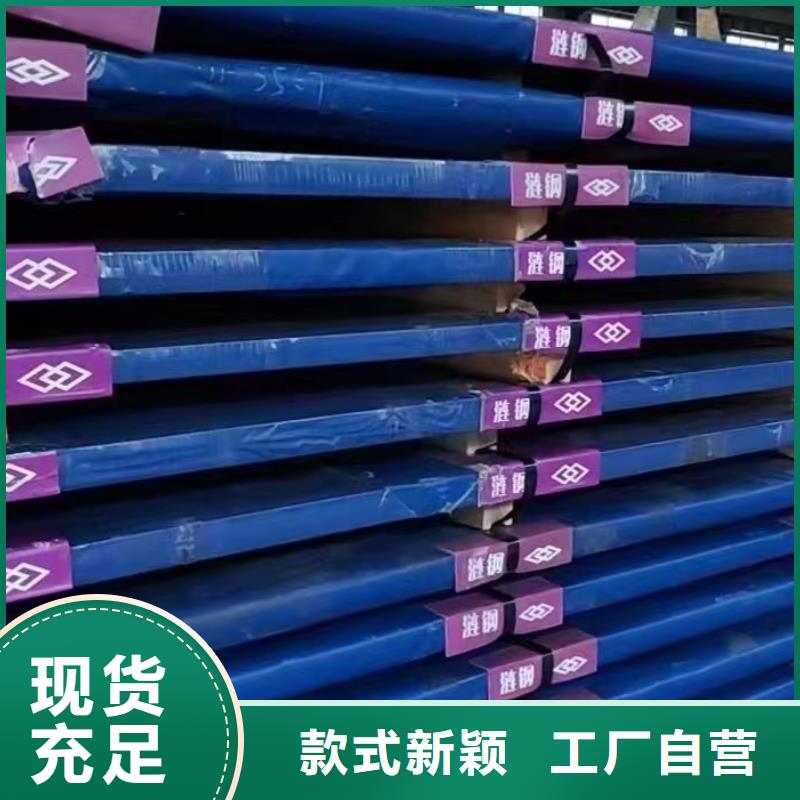 錦州Q245R現貨廠家