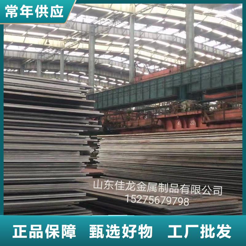 鄭州42CrMo鋼可零切定軋