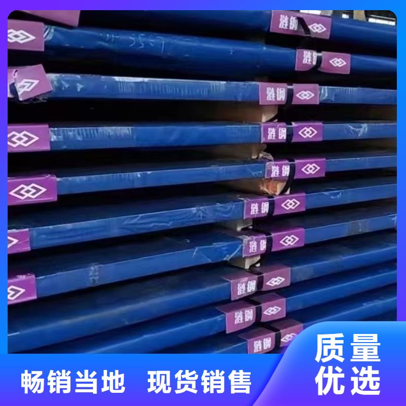 九江NM500鋼廠直發(fā)