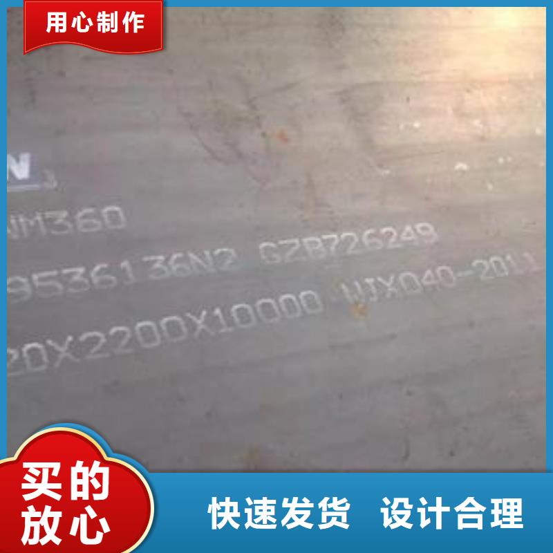 Q345R容器鋼板60657075mm厚賣家聯(lián)系方式