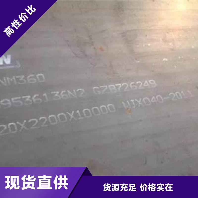 慈溪42Crmo鋼板鋼廠直發