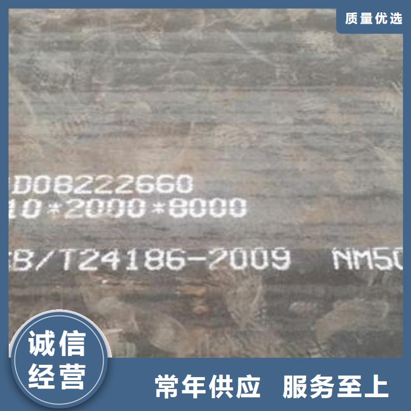 nm500鋼板供應商