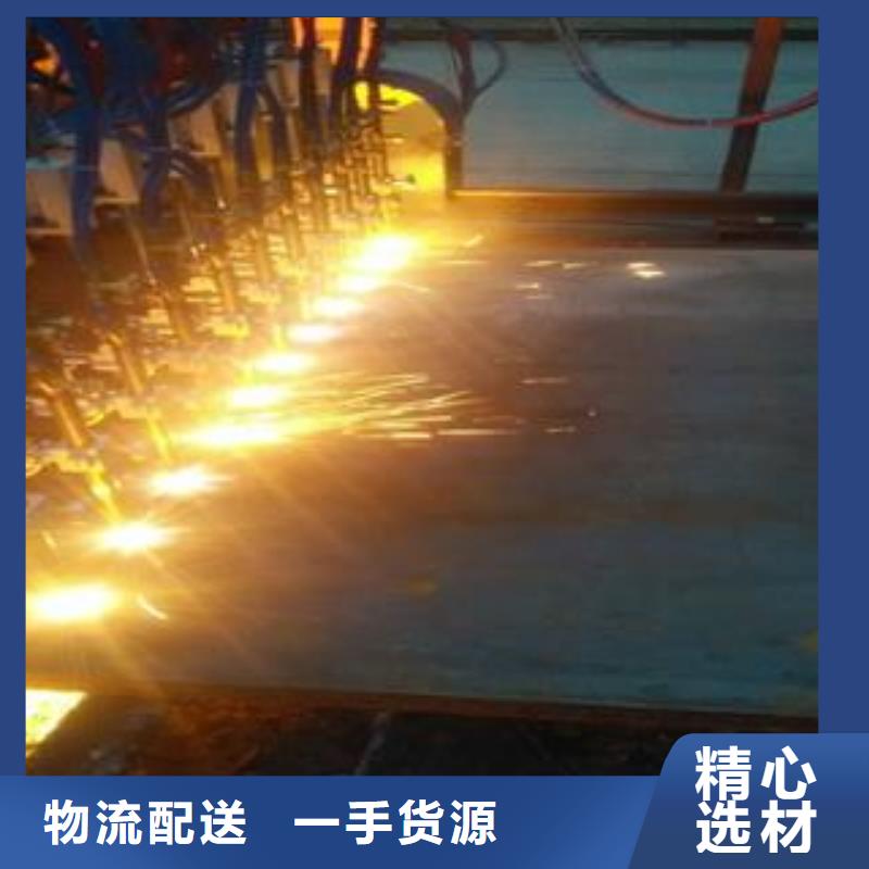 42CrMo钢板厂家采购