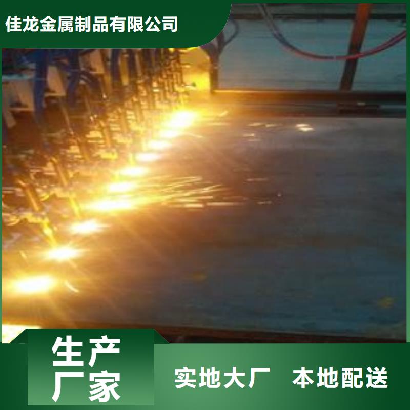 永州42Crmo合金鋼板激光異形定制