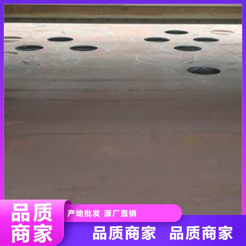 鄂州150毫米厚40Cr鋼板數控切割