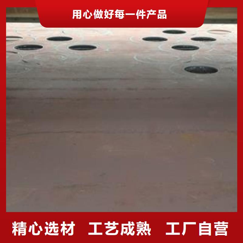 【42CrMo鋼板40Cr鋼板不只是質量好】