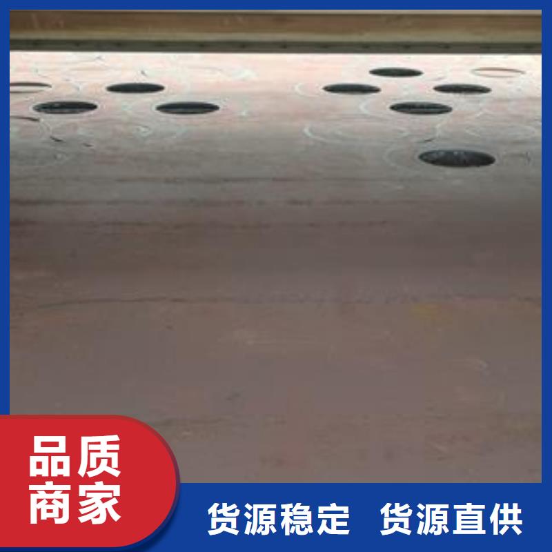 42CrMo鋼板不銹鋼耐磨鋼板廠家批發(fā)價(jià)