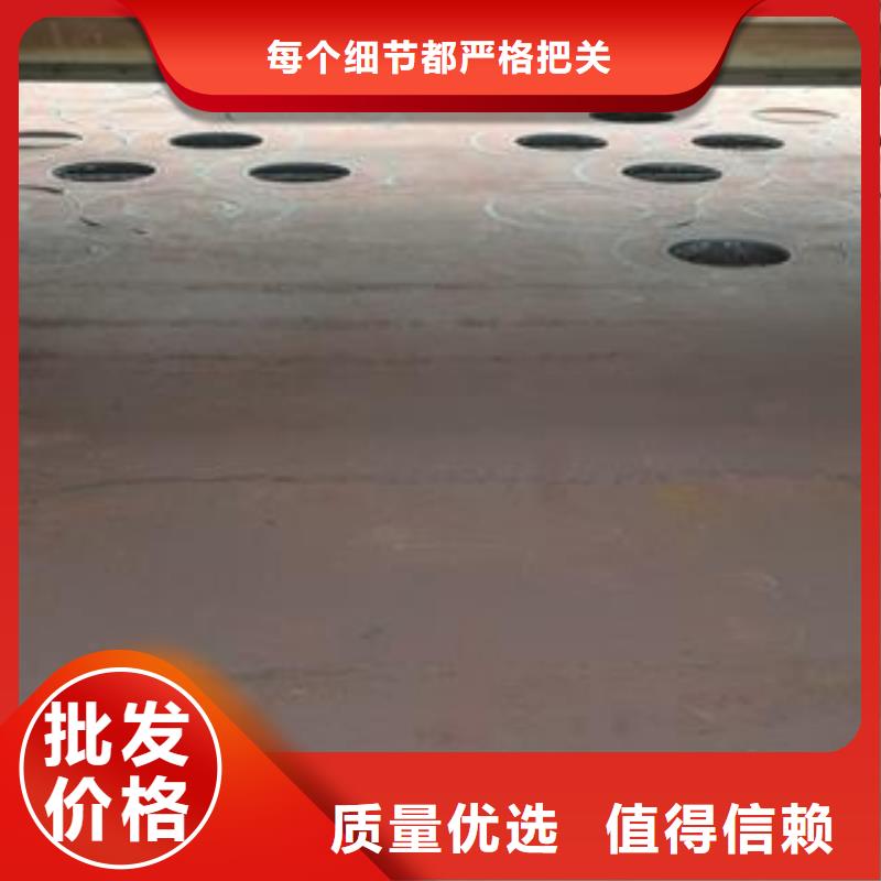 泰安42Crmo合金鋼板火焰零割