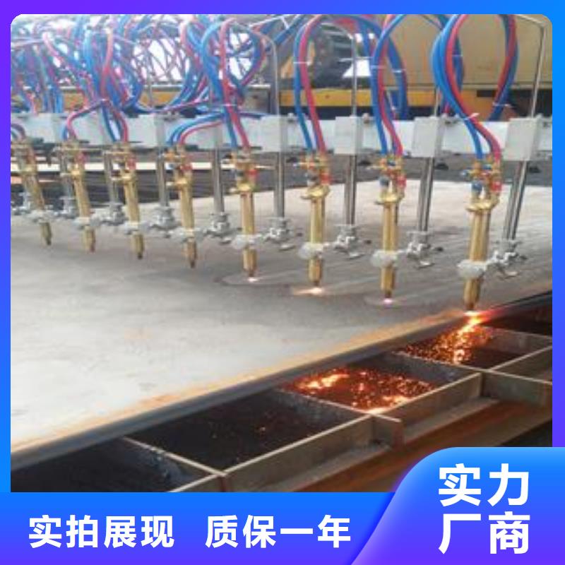 鄂州150毫米厚40Cr鋼板數控切割