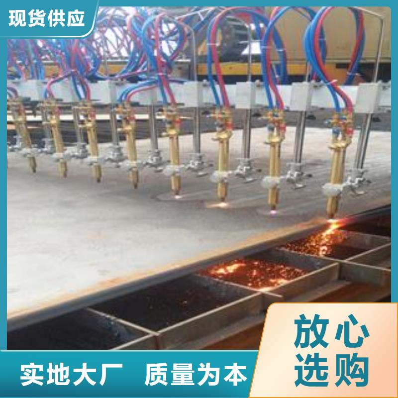 42CrMo鋼板歡迎來電咨詢