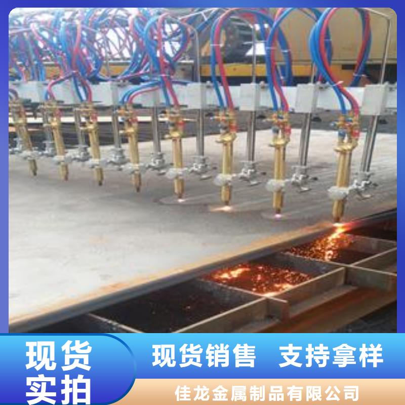 42CrMo鋼板_耐磨鋼板滿足客戶需求