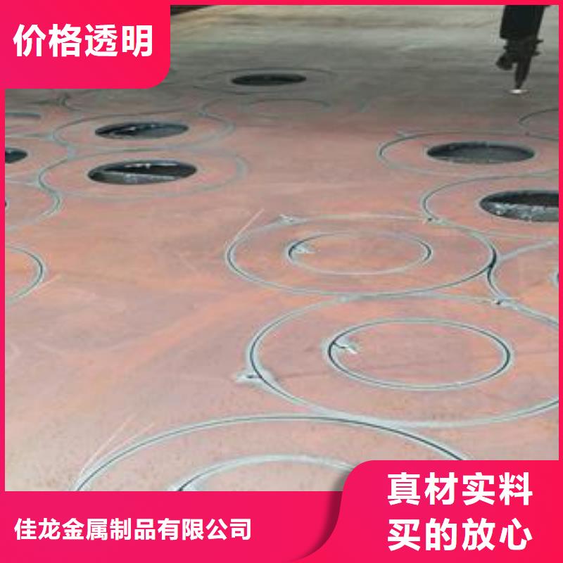 廣西5mm厚42CrMo合金鋼板保材質保三級探傷