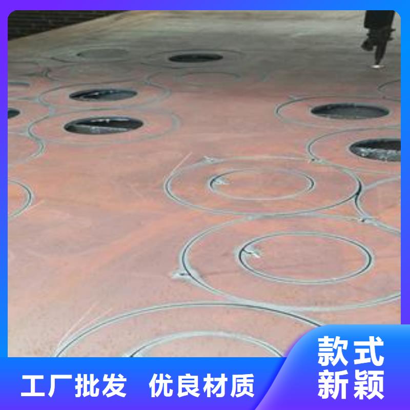 河南42Crmo鋼板數控加工