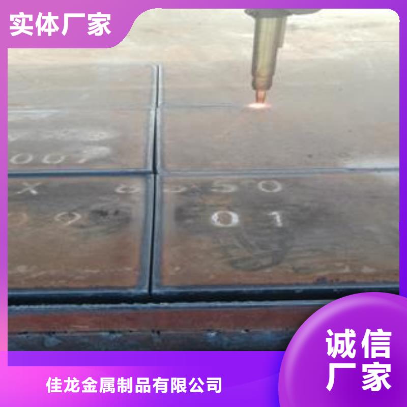 煙臺40cr合金鋼板數(shù)控異形定制