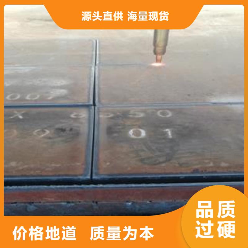42CrMo鋼板-NM400鋼板當地廠家值得信賴