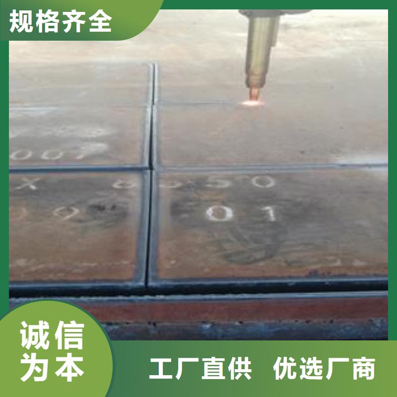 42CrMo鋼板詳細參數