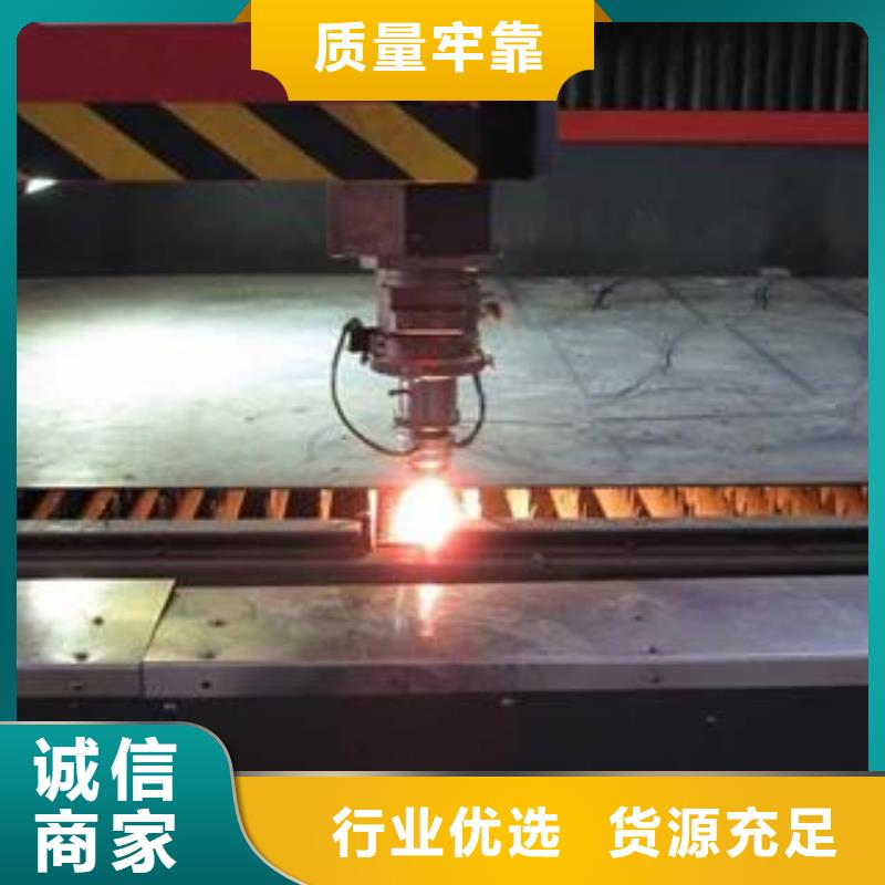 張家港42Crmo鋼板激光異形加工
