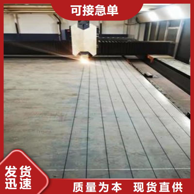 【42CrMo鋼板Q245R鋼板物流配貨上門】