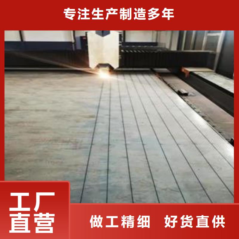 42CrMo鋼板-NM400鋼板當地廠家值得信賴