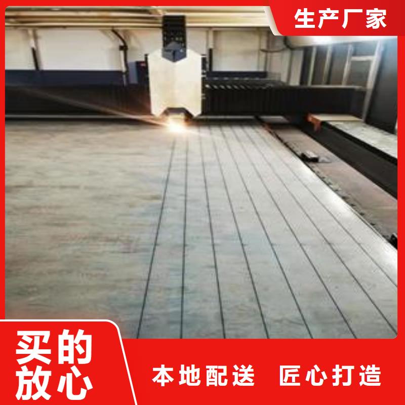 42CrMo鋼板隨心所欲定制