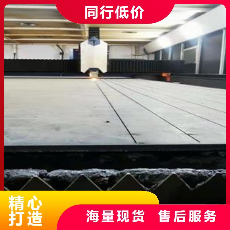 42CrMo鋼板優(yōu)質(zhì)工藝
