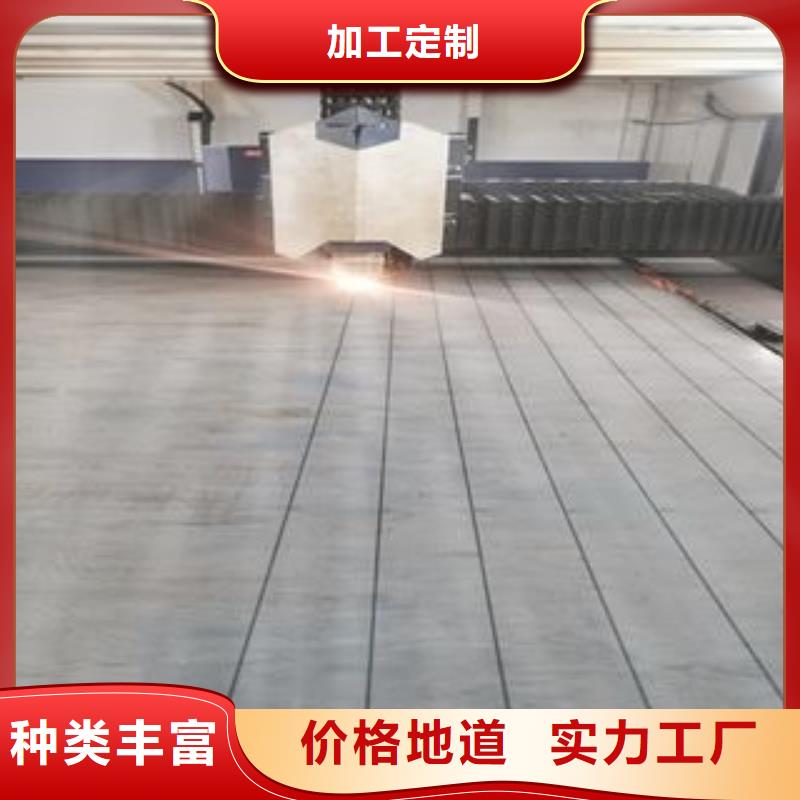 泰安42Crmo合金鋼板火焰零割