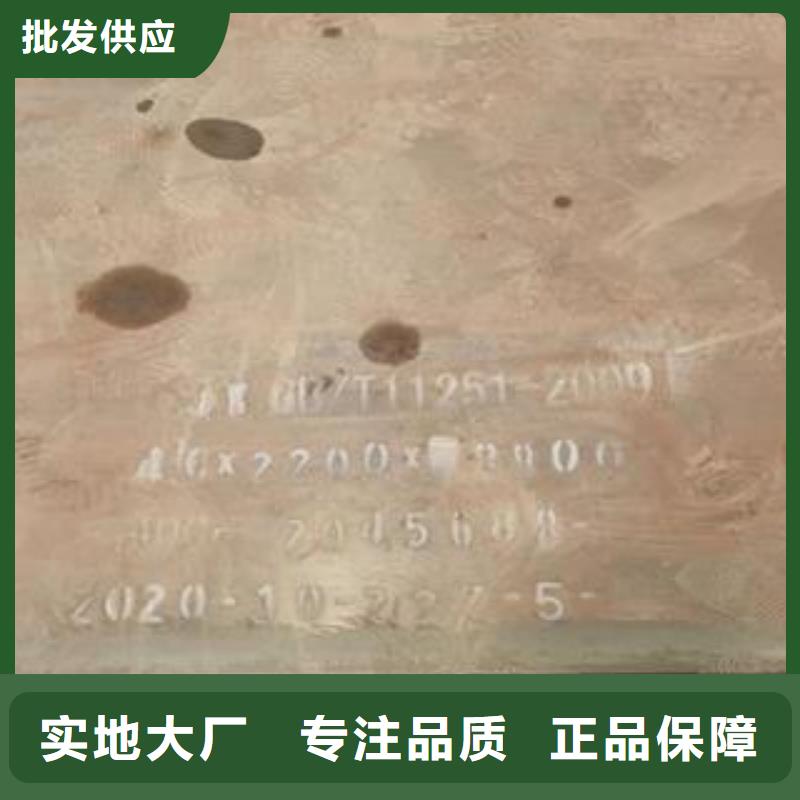 42CrMo鋼板詳細參數