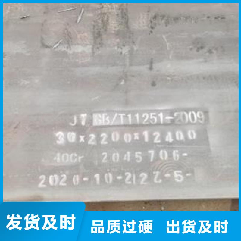 42CrMo鋼板耐磨鋼板實時報價