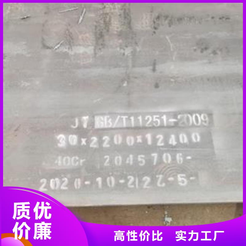 【42CrMo鋼板精心打造】