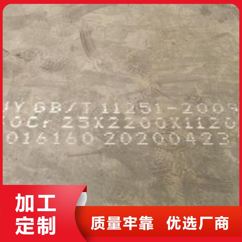 河南42Crmo鋼板數控加工