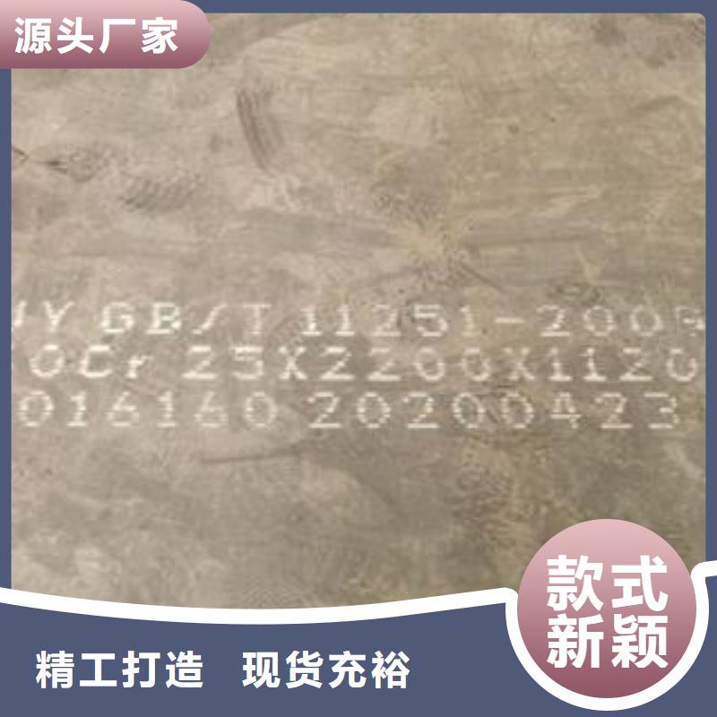 42CrMo鋼板40Cr鋼板市場行情