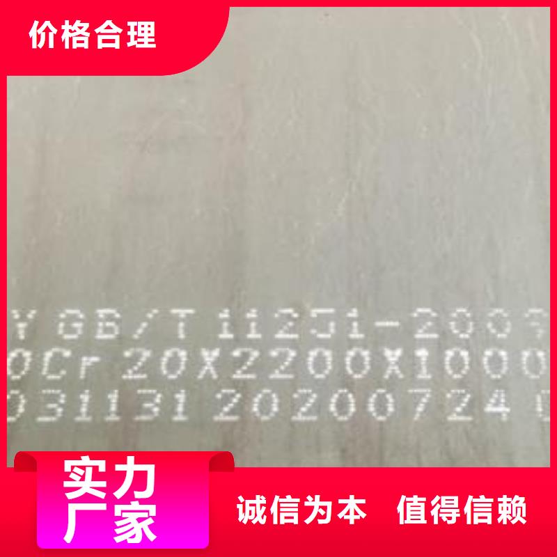 42CrMo鋼板【彈簧板】用心服務
