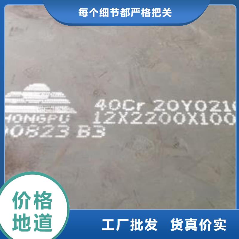 42CrMo鋼板-NM400鋼板當地廠家值得信賴