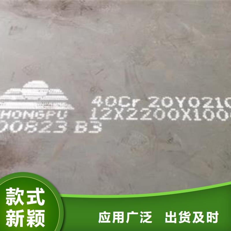 42CrMo鋼板耐磨鋼板嚴格把控每一處細節