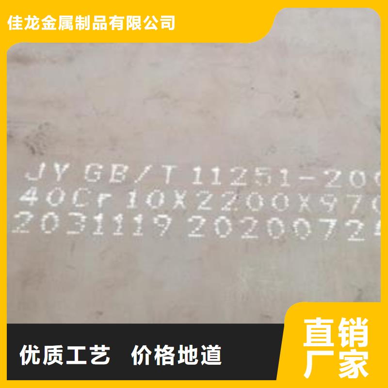 42CrMo鋼板優(yōu)質(zhì)工藝